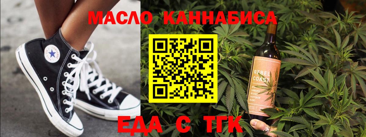 Canna-Cookies марихуана  Вход с VPN  Шадринск 