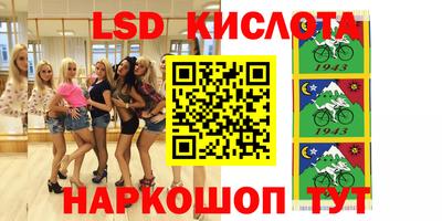 бутират Пенза