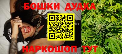 бутират Пенза