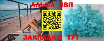 бутират Пенза