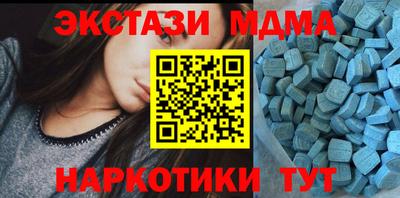 бутират Пенза
