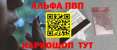 бутират Партизанск