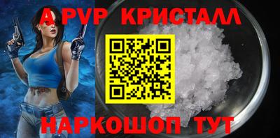 a pvp Обь