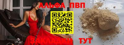 бутират Пенза