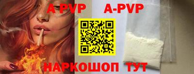 бутират Партизанск