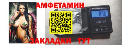 бутират Партизанск