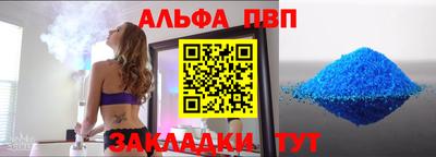 a pvp Обь
