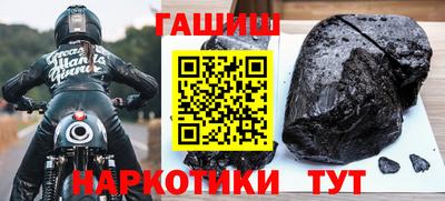 бутират Партизанск