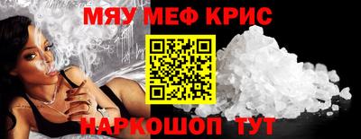 PSILOCYBIN Обнинск