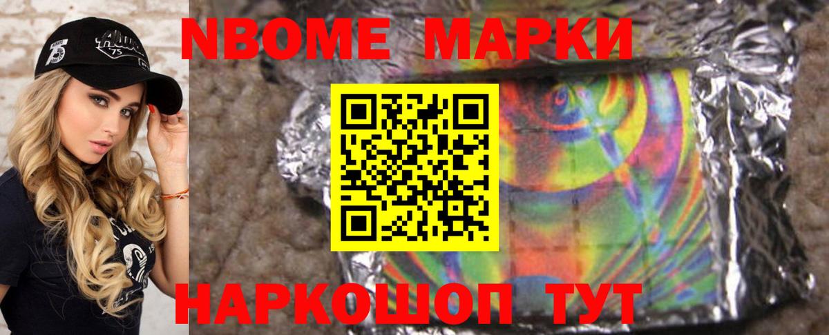 LSD-25 экстази ecstasy Шадринск