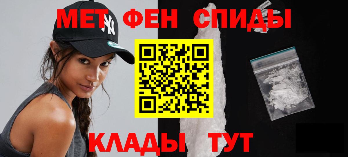 Бошки Шишки  Меф  МЕТ  Метадон  Мефедрон   Шадринск  Вход с VPN 