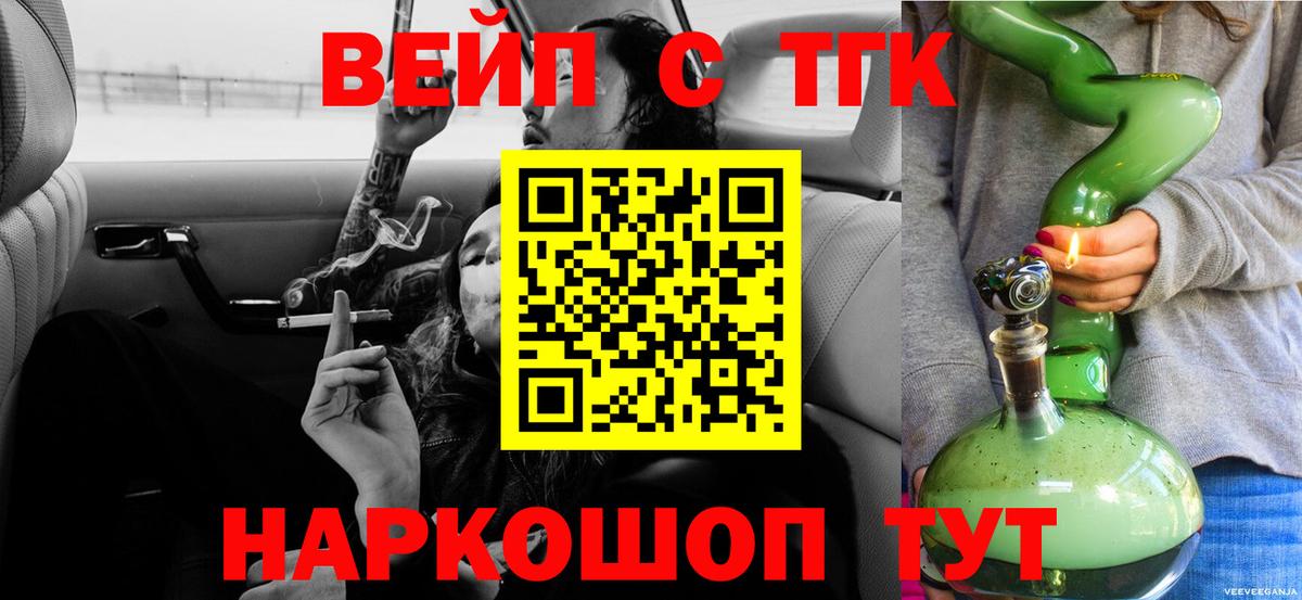 МЕТАМФЕТАМИН Шадринск