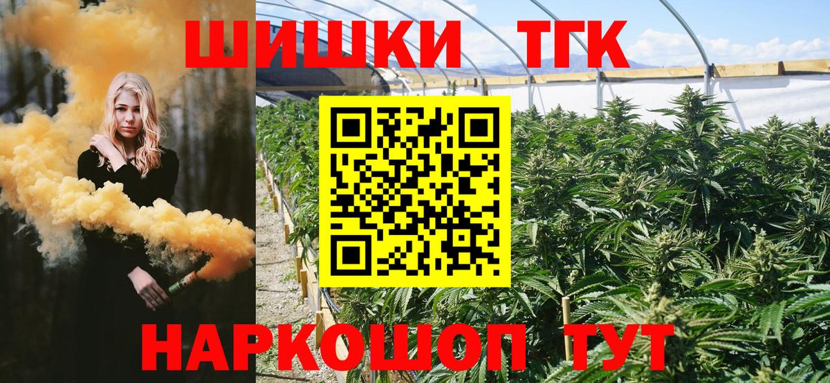 Бошки марихуана сатива Шадринск